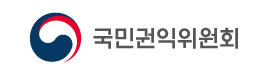 국민권익위원회